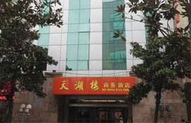 Wujiang tianhulou hotel