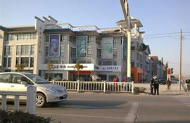 Suzhou central business and trade city