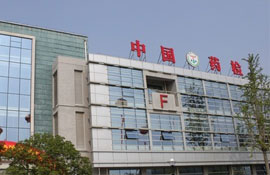 Suzhou park pharmaceutical inspection building