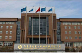 Changshu sunan heavy industry headquarters building