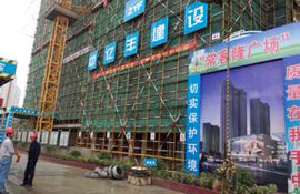 Changshu regulars long square