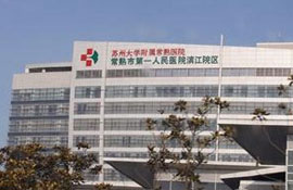 Changshu binjiang hospital